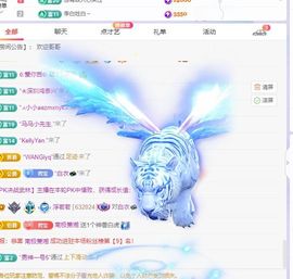 浮若若主播照片