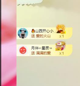 远扬兰兰❤️越来越好主播照片