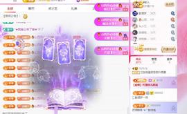 远扬兰兰❤️越来越好主播照片