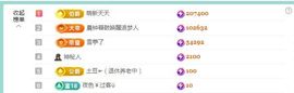 小灵鹤🦋主播照片