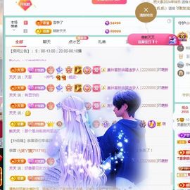 小灵鹤🦋主播照片