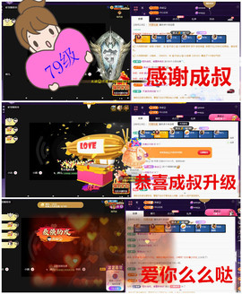 玖❤儿加油的图片