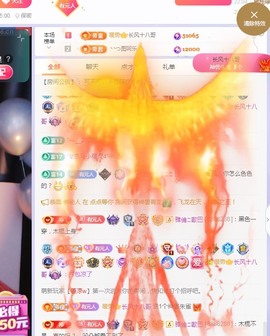 莫愁🌈主播照片