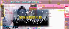 依芝の求百元榜的图片