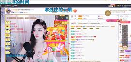 依芝の求百元榜的图片