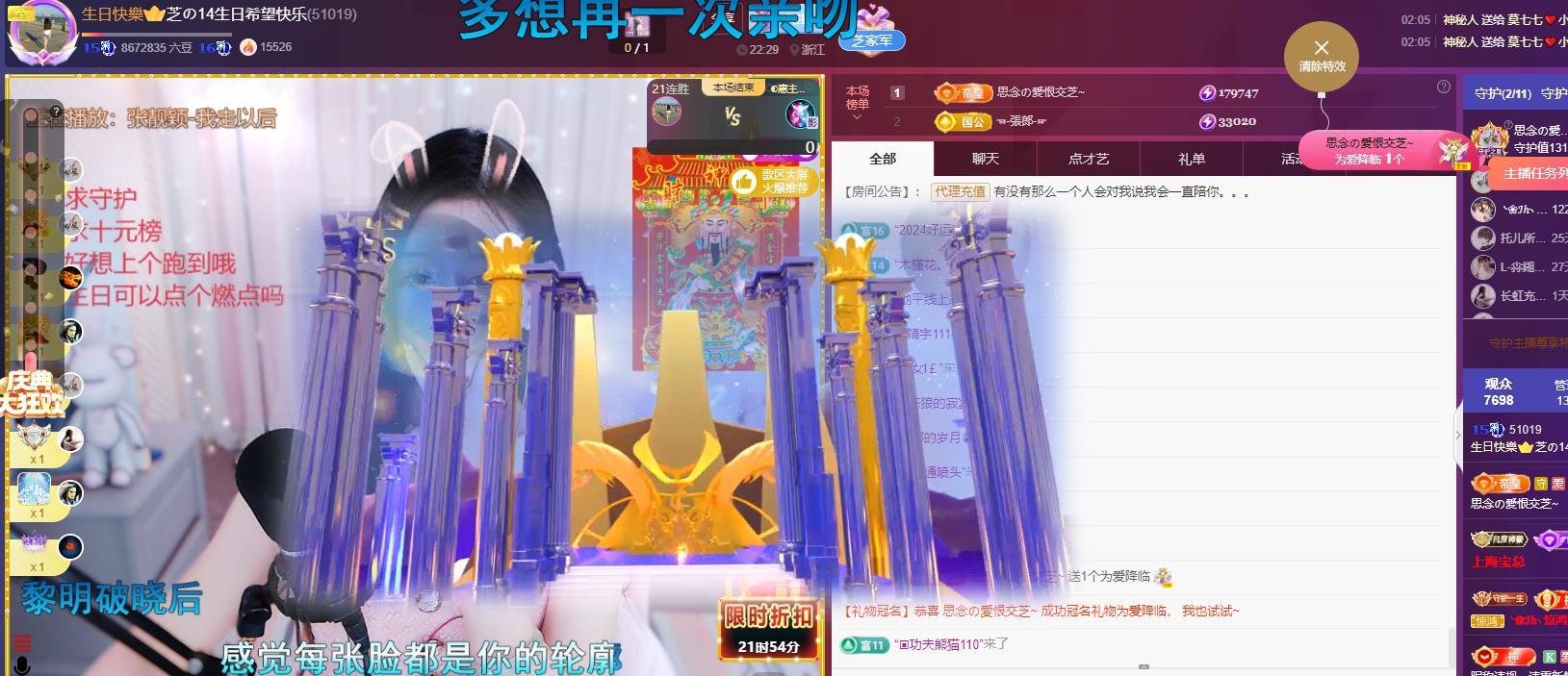 依芝の早上播的图片