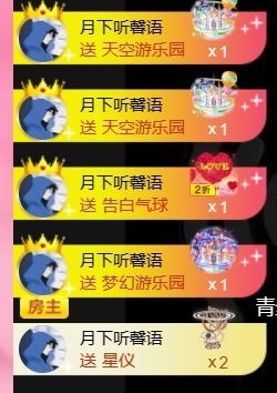 大拉馨💌差2个火山主播照片