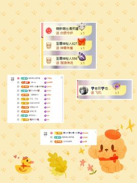 宝莉吖的图片