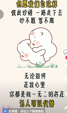 丑小鸭🌈一诺两世欢主播照片