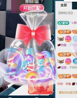 三歌（平安好运）的图片