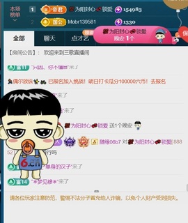三歌（平安好运）的图片