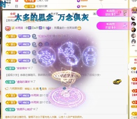 虹宝❣唱歌晚11点主播照片
