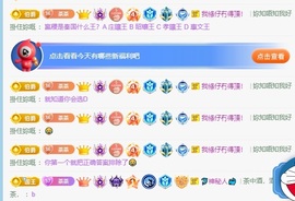 茶茶大吉大利主播照片