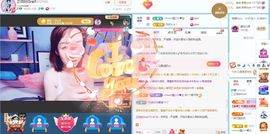 葁✨💕霖鑈💝主播照片