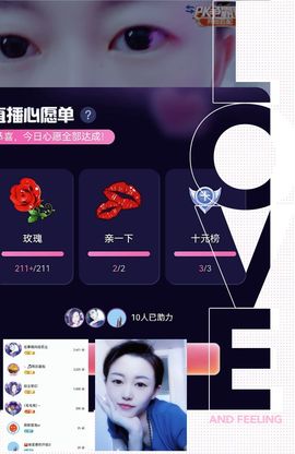 99。唱歌滴主播照片