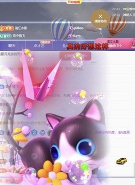 小玲宝🧸主播照片