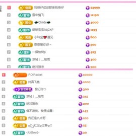 小玲宝🧸主播照片