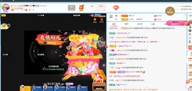 金牌代理❤玲儿❤的图片