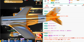 远扬、青青青青青青青的图片