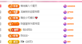 陈丝丝丝主播照片