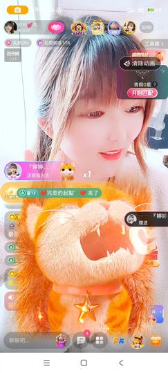婷婷💕求升级的图片