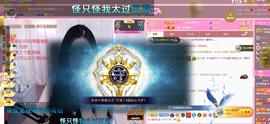 依芝の求百元榜的图片