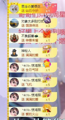 依芝の求百元榜的图片