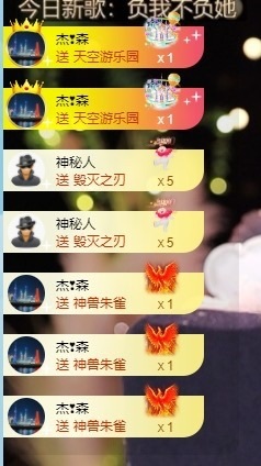 阿九休两天主播照片