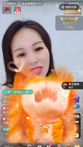 小雪越来越好主播照片