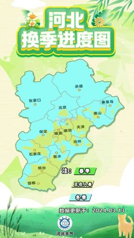 2025不好过主播照片