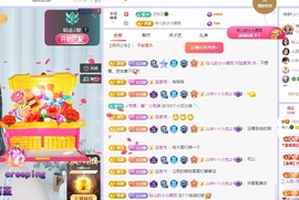 读书去了，有亿点忙主播照片