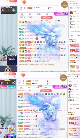 读书去了，有亿点忙主播照片