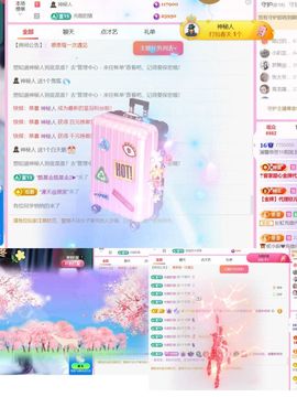 澜馨❤️LANxin主播照片