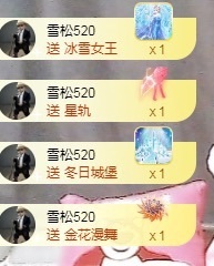 金牌代理❤玲儿❤的图片