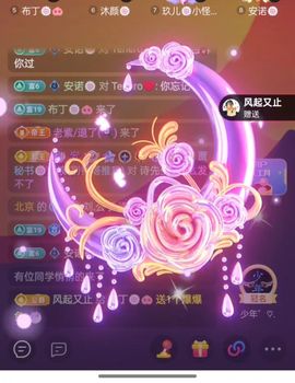 柚子🍁主播照片