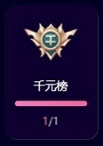 小雪碧💓的图片