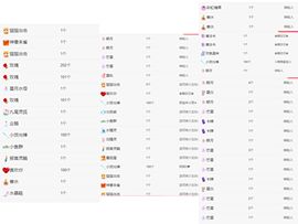 冉冉🍀好运来！的图片