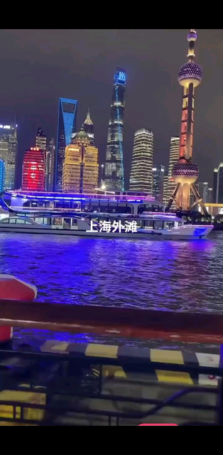 上海外滩夜景