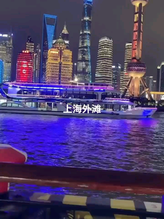 上海外滩夜景
