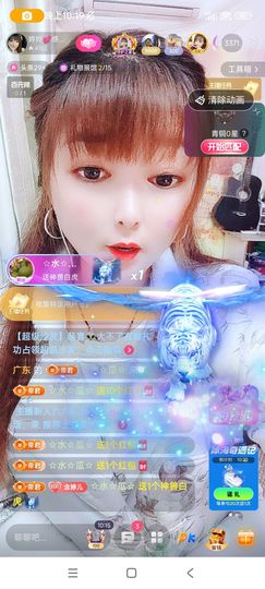 婷婷💕求升级的图片