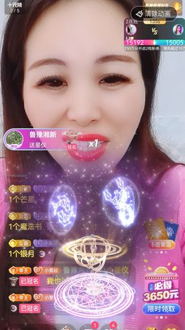 小雪越来越好主播照片