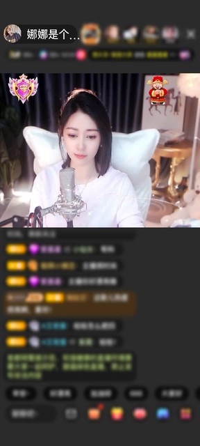 感谢☞✔随意而安☞赠送双鱼星神1个