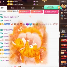 四月天家心动哥国公啦主播照片