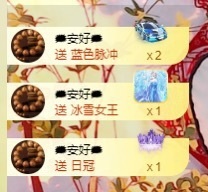 虹宝❣唱歌晚11点主播照片