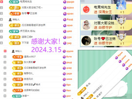 阿泽以歌会友💞主播照片