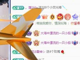 小仙女❤️在等你主播照片