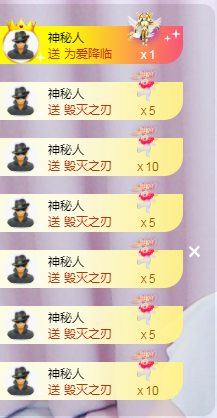 ╭☞呆呆主播照片