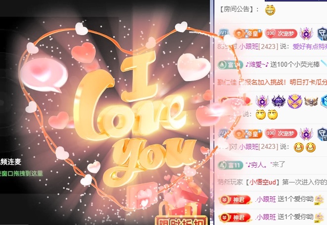 初见💋梦的图片