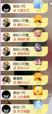 莹儿～晚上见的图片