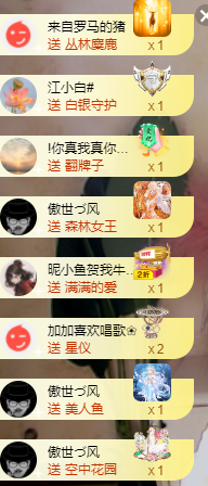 莹儿～晚上见的图片